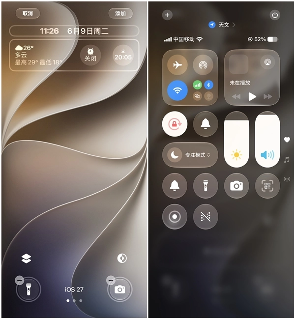 国行iPhone取消AI模块！博主调侃：苹果iOS 27更适合叫iOS 26.5