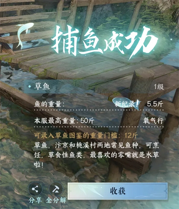 逆水寒版本末期快速消耗活力丹的操作指南