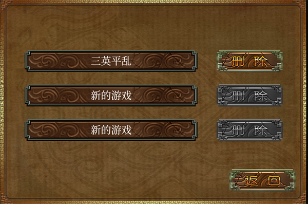 三国塔防蜀传正版下载