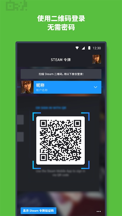 steam本客户端手机版图5