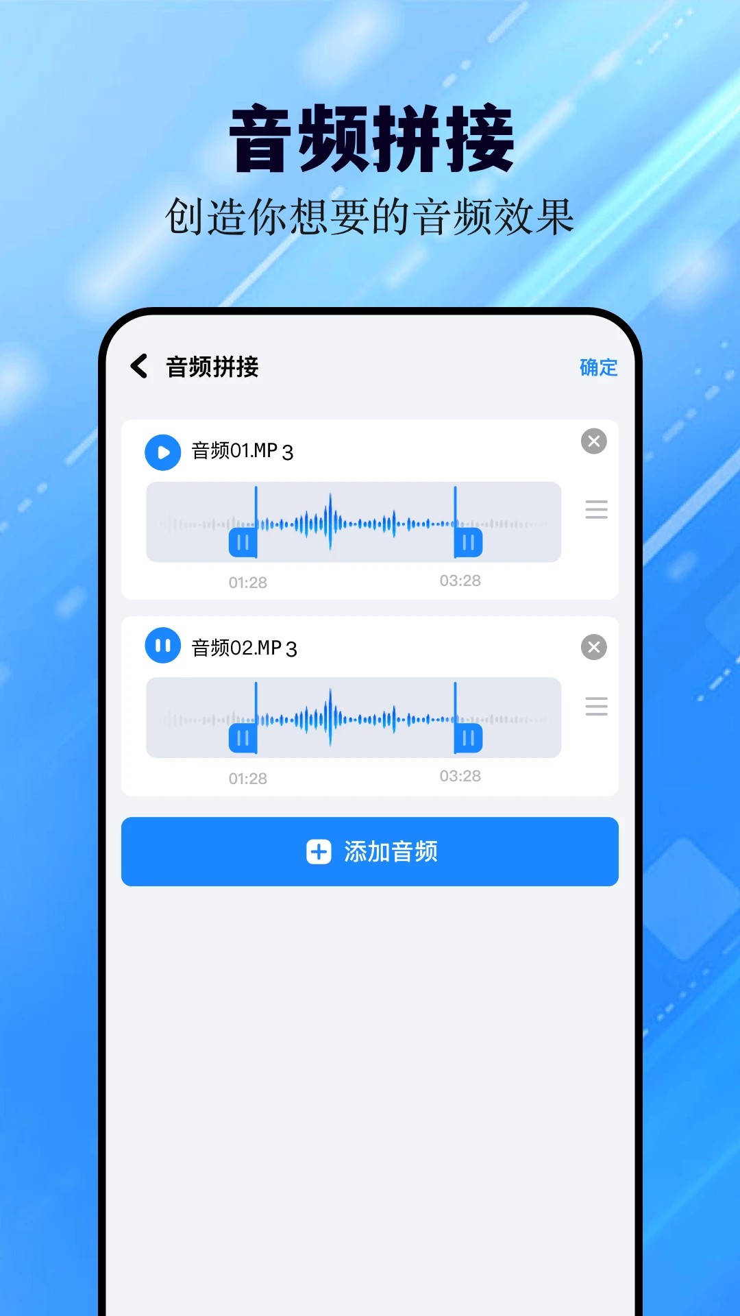 猪猪软件助手截图0