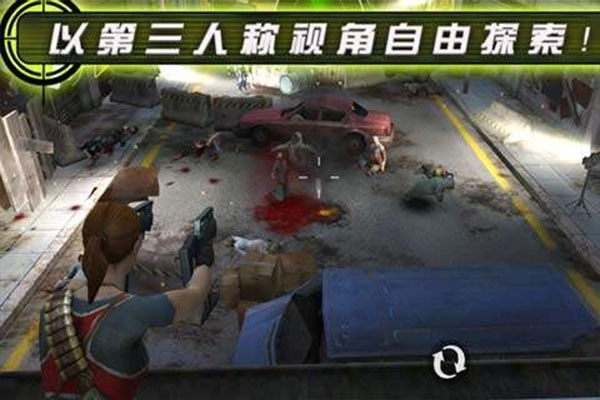 杀手僵尸之城2官方正版图3