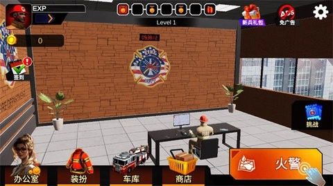 我是消防员救援模拟器安卓版图3