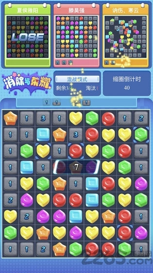 消除与荣耀游戏官方最新版图2