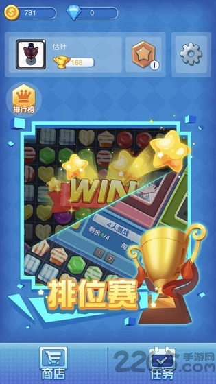 消除与荣耀游戏官方最新版图3