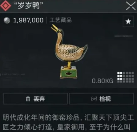 三角洲行动宝藏月活动全方位攻略大全