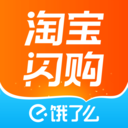 饿了么安卓版
