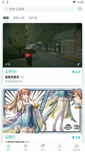 taqtaq正版