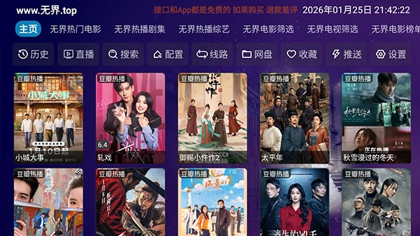 影人影仓