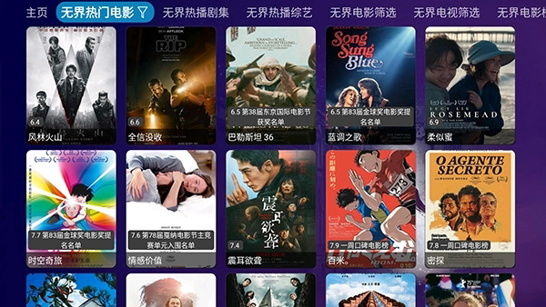 影人影仓