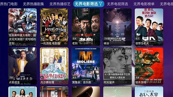 影人影仓