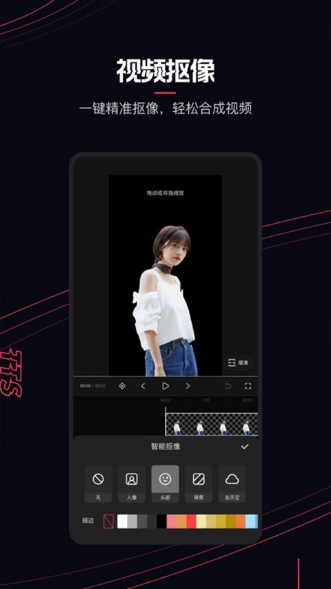 快影正版