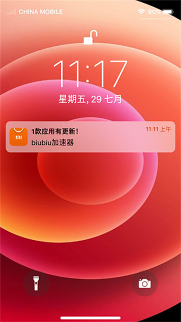 苹果17模拟器中文版