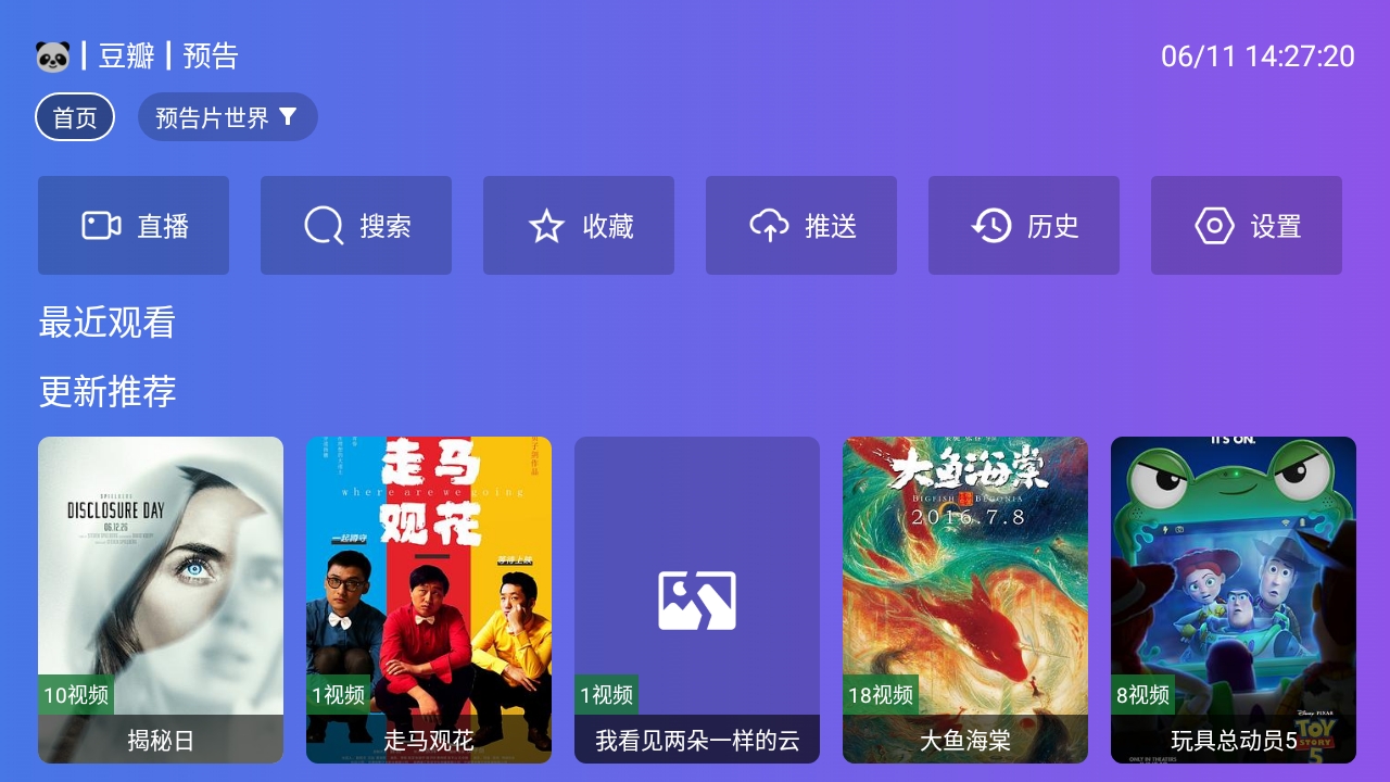 狂风影视