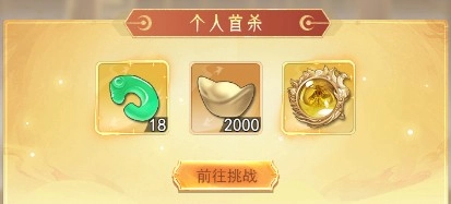  山海志异朱雀玄武详细打法攻略