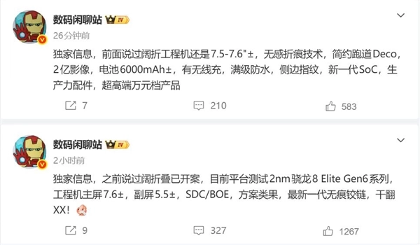 OPPO首款阔折叠机型已启动项目：尺寸对标苹果iPhone Ultra，定价将突破万元