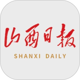 山西日报数字报