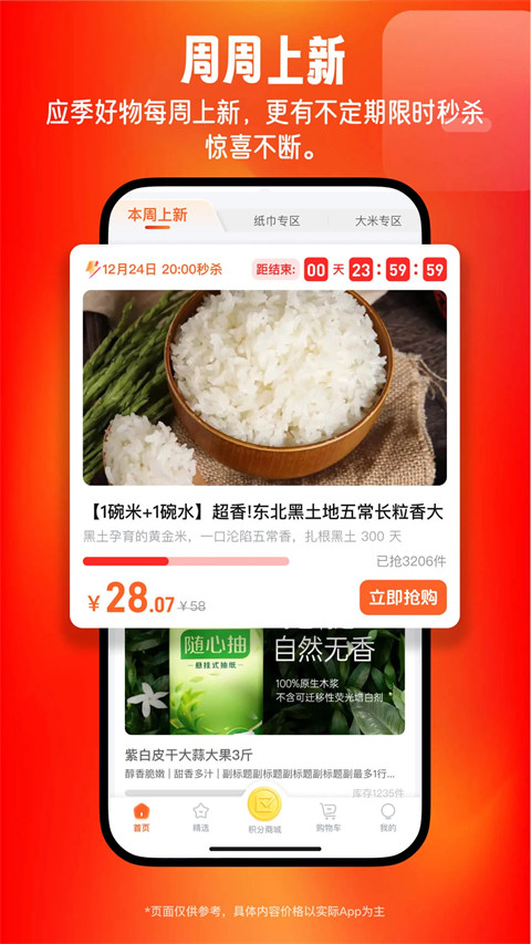 旷远能源燃气缴费截图3