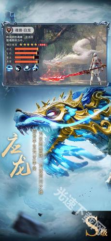 山海经异兽录：妖怪传最新下载
