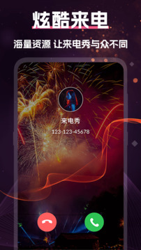 酷乐队