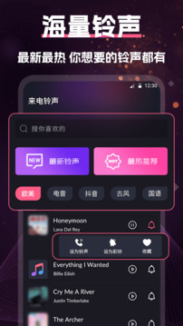 酷乐队