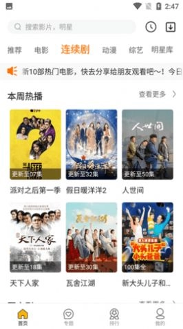 琪琪影视2