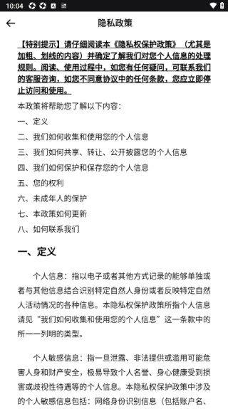 琪琪影视app下载