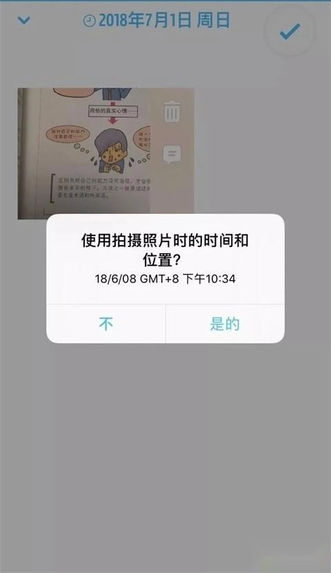 dayoneapp下载