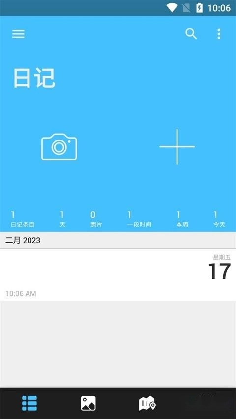 dayoneapp下载