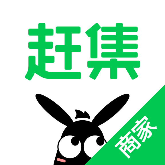 赶集直招