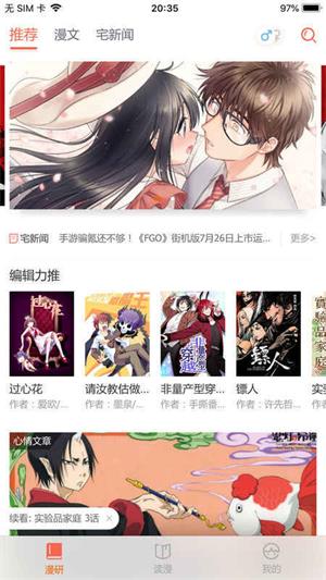 樱桃漫画免费版
