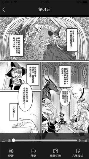 樱桃漫画免费版