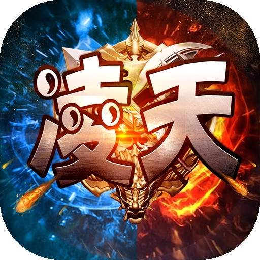 凌天资源站免费版