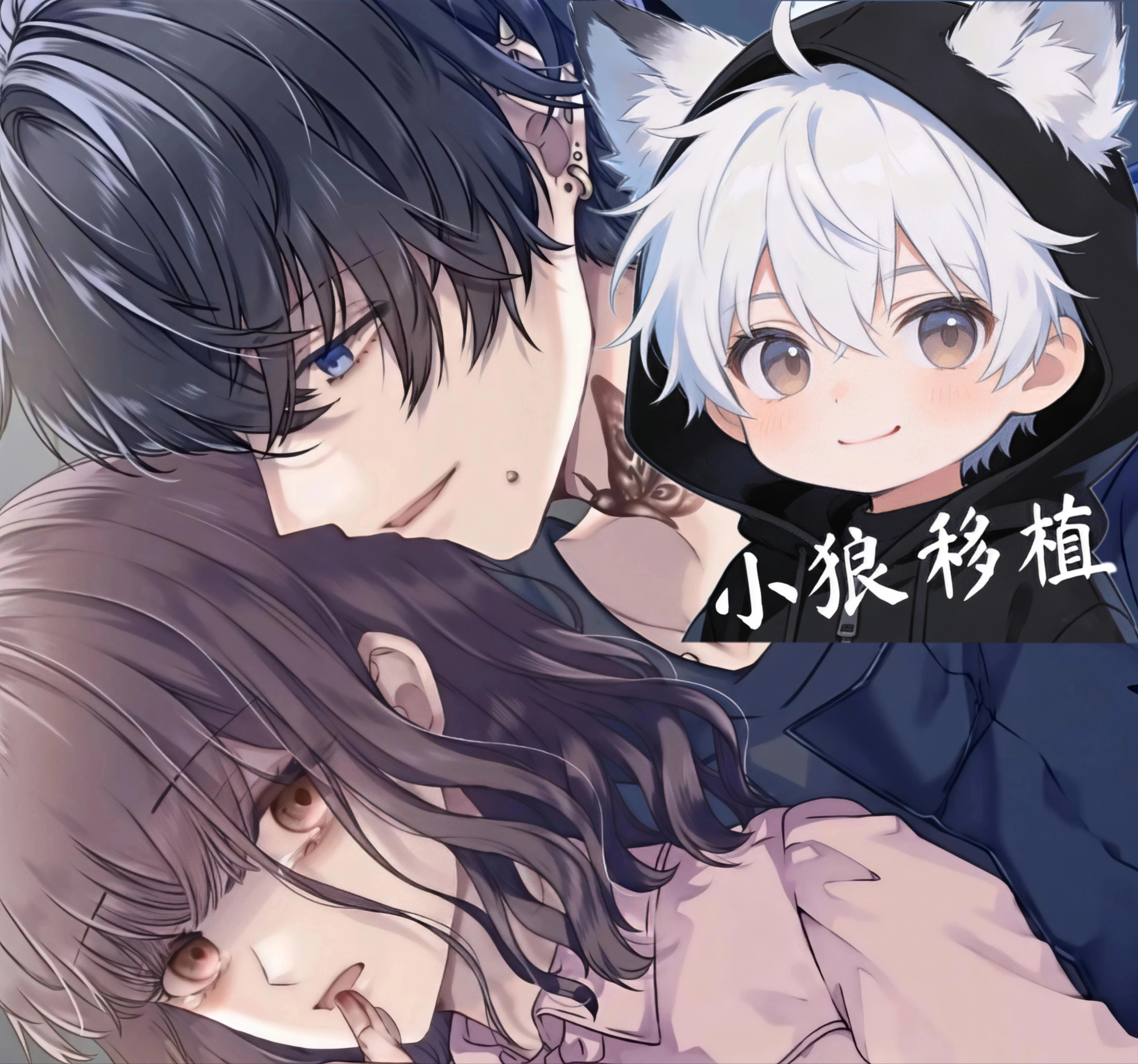 醒来被陌生男绑架移植版