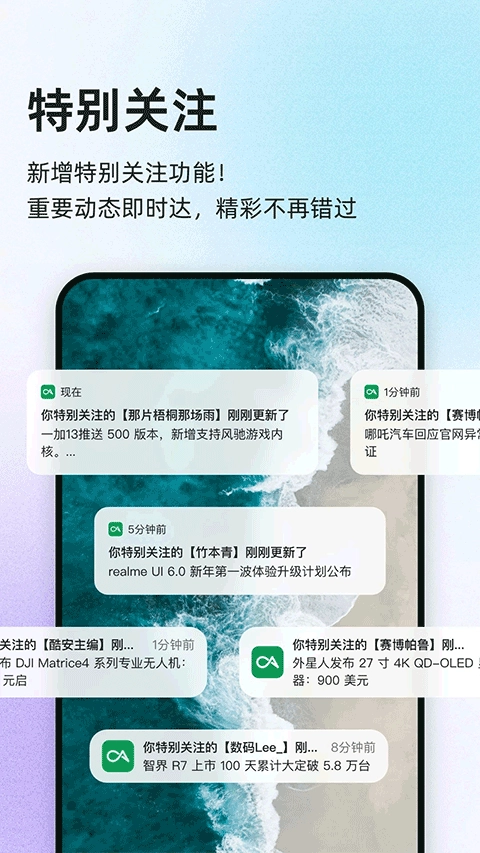 酷安应用市场截图4