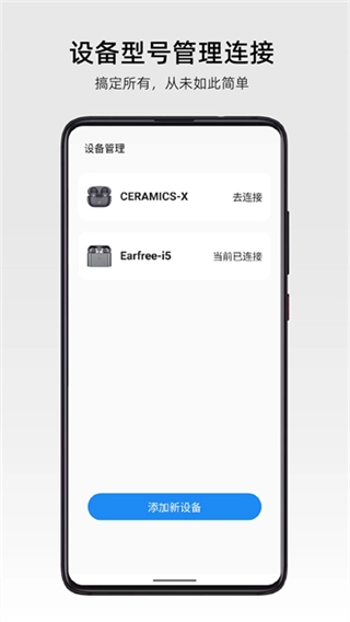 弱水时砂截图1