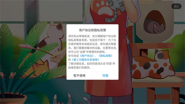 蜗牛小店最新下载