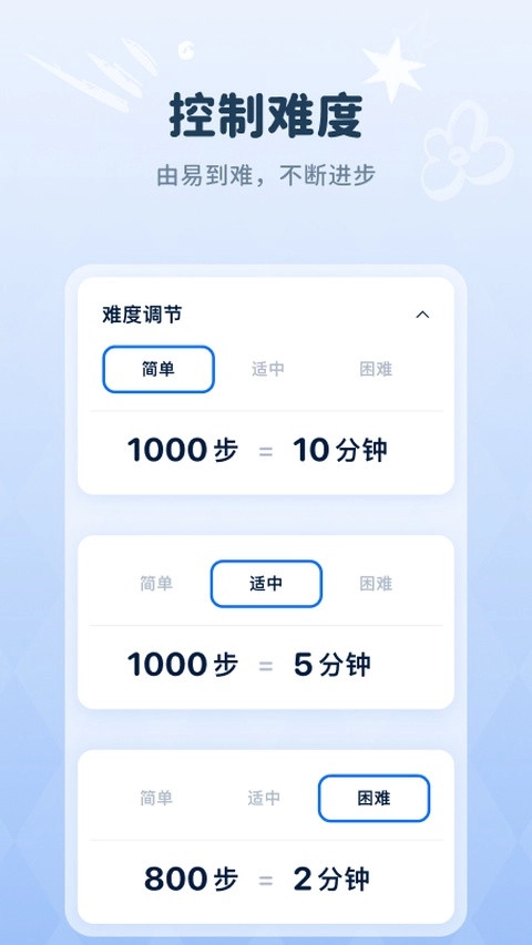 WillStone安卓版