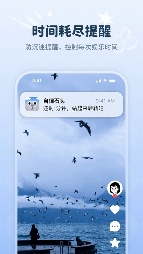 WillStone安卓版