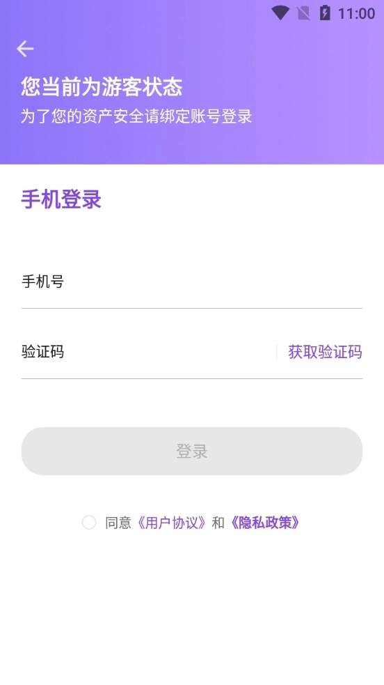 飞更小说免费版截图1