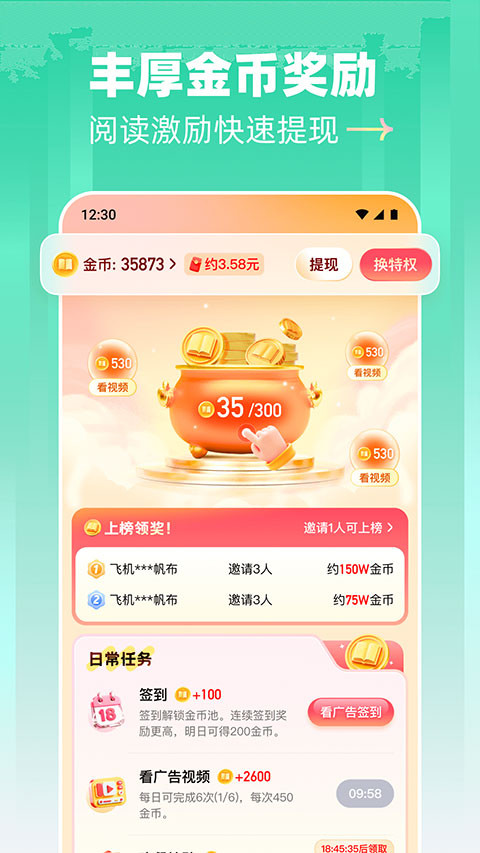 阅坊小说正版