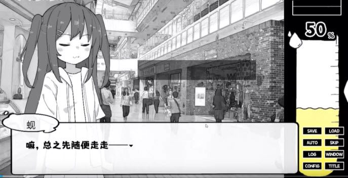 《憋尿少女》游戏最新版截图2