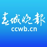 春城晚报电子版