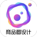 AI商品图最新版