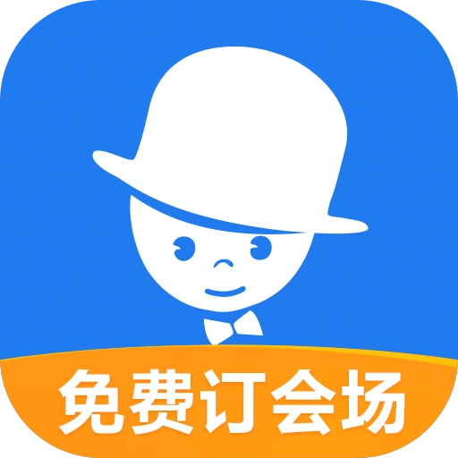 酒店哥哥商户版