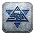 三体