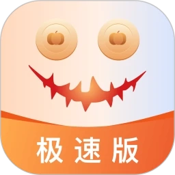 南瓜电影极速版