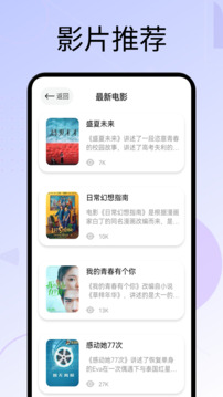 粉猪截图1