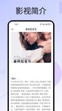 粉猪截图3