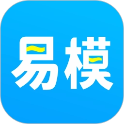 易模
